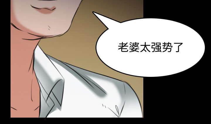 绝望岛韩漫全集-第43话 钱才是最棒的无删减无遮挡章节图片 