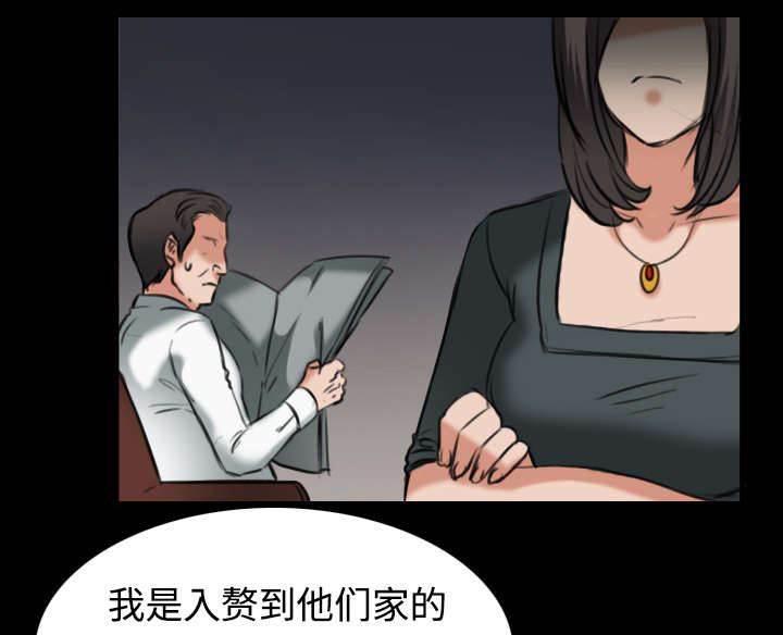 绝望岛韩漫全集-第43话 钱才是最棒的无删减无遮挡章节图片 