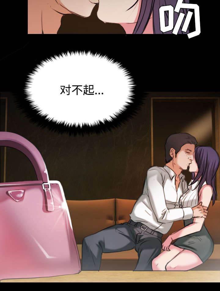 绝望岛韩漫全集-第43话 钱才是最棒的无删减无遮挡章节图片 