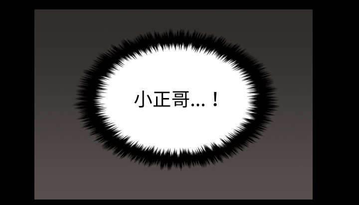 绝望岛韩漫全集-第43话 钱才是最棒的无删减无遮挡章节图片 