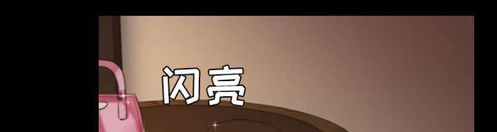 绝望岛韩漫全集-第43话 钱才是最棒的无删减无遮挡章节图片 