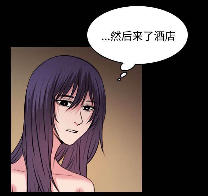 绝望岛韩漫全集-第43话 钱才是最棒的无删减无遮挡章节图片 