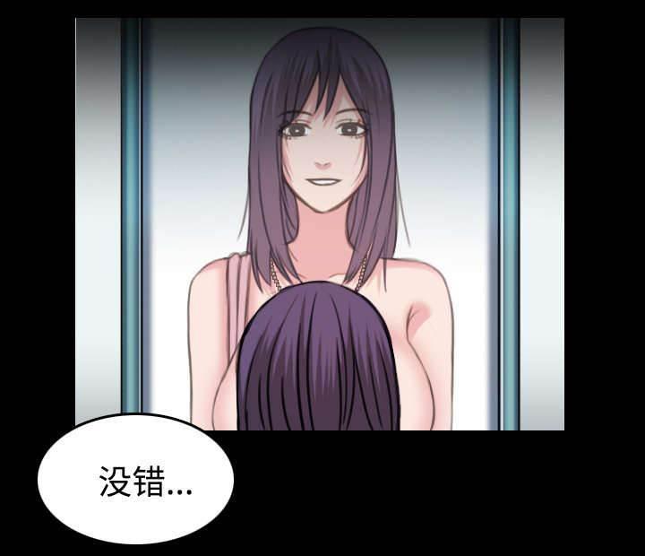 绝望岛韩漫全集-第43话 钱才是最棒的无删减无遮挡章节图片 