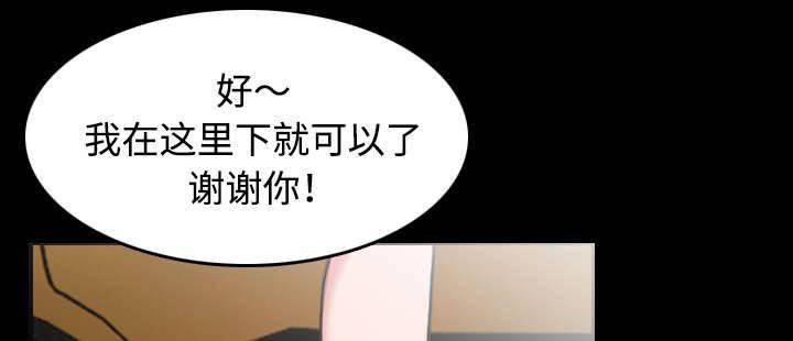 绝望岛韩漫全集-第43话 钱才是最棒的无删减无遮挡章节图片 