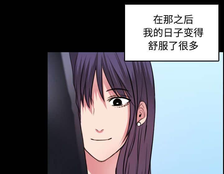 绝望岛韩漫全集-第44话 昙花一现的美好无删减无遮挡章节图片 
