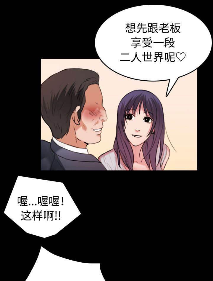 绝望岛韩漫全集-第44话 昙花一现的美好无删减无遮挡章节图片 