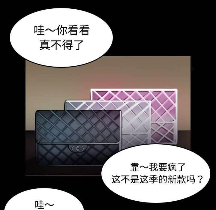 绝望岛韩漫全集-第44话 昙花一现的美好无删减无遮挡章节图片 