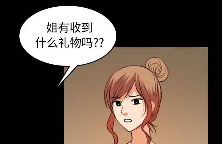 绝望岛韩漫全集-第44话 昙花一现的美好无删减无遮挡章节图片 