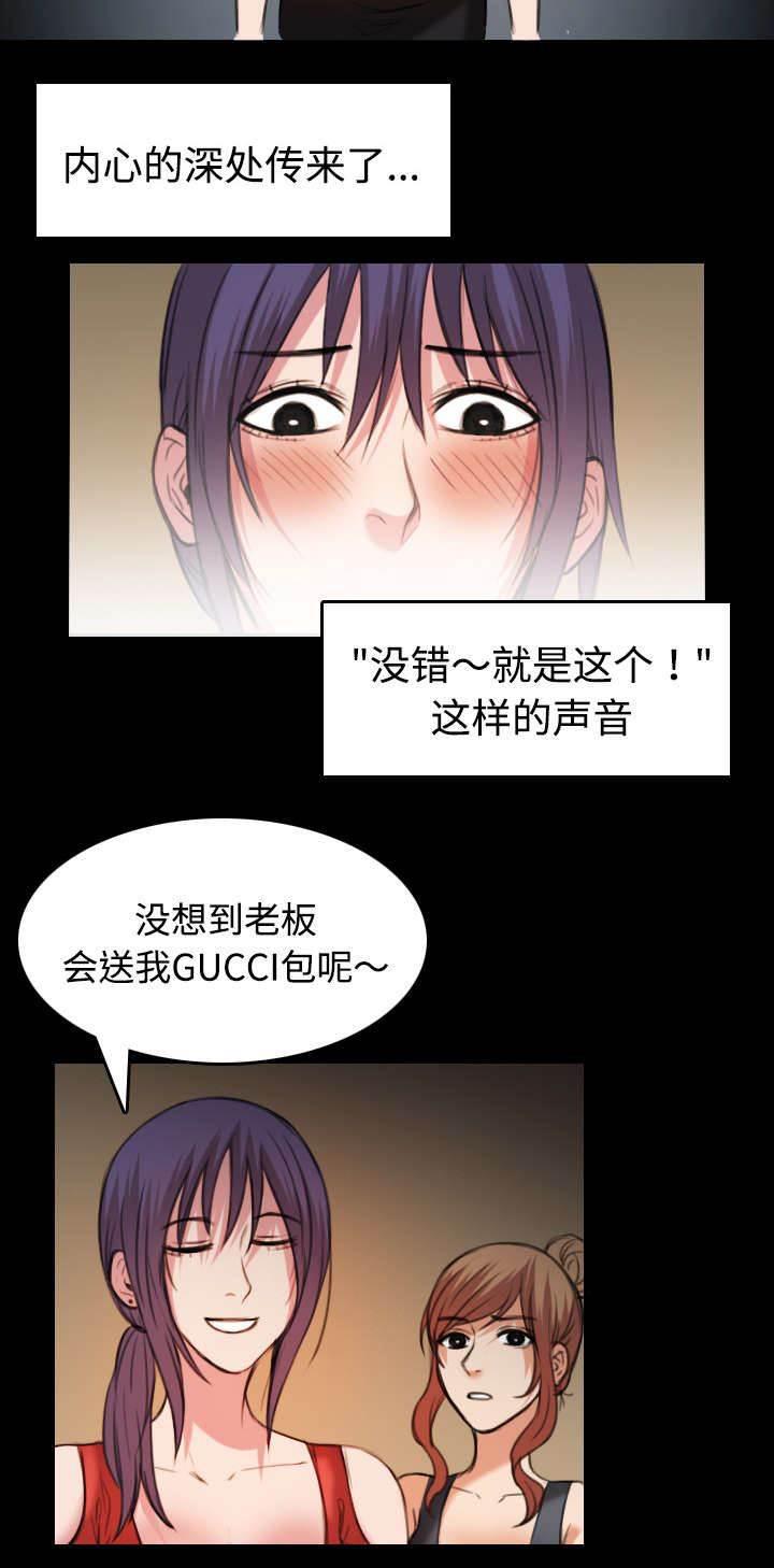绝望岛韩漫全集-第44话 昙花一现的美好无删减无遮挡章节图片 