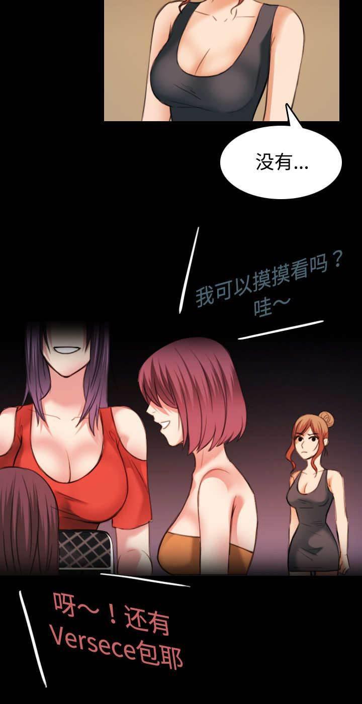 绝望岛韩漫全集-第44话 昙花一现的美好无删减无遮挡章节图片 