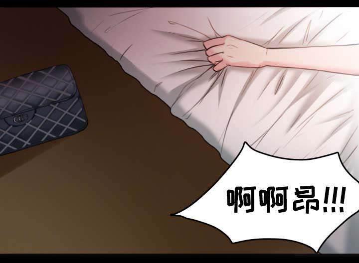 绝望岛韩漫全集-第44话 昙花一现的美好无删减无遮挡章节图片 