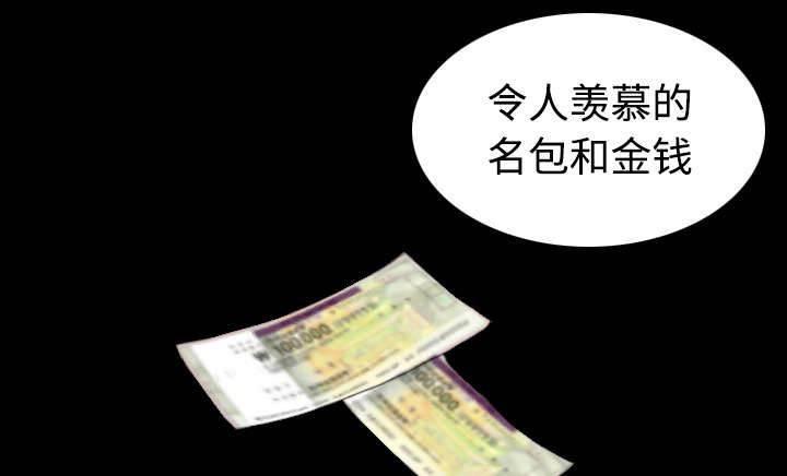 绝望岛韩漫全集-第44话 昙花一现的美好无删减无遮挡章节图片 