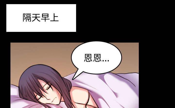 绝望岛韩漫全集-第44话 昙花一现的美好无删减无遮挡章节图片 