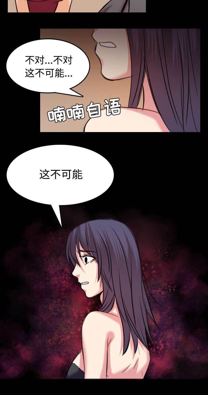 绝望岛韩漫全集-第44话 昙花一现的美好无删减无遮挡章节图片 