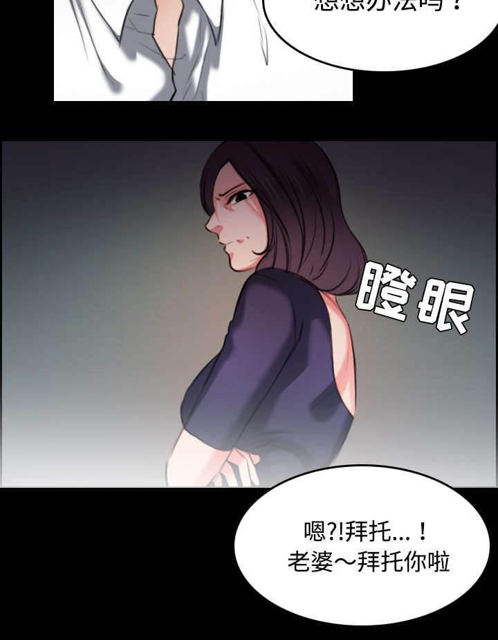 绝望岛韩漫全集-第44话 昙花一现的美好无删减无遮挡章节图片 