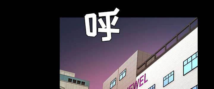 绝望岛韩漫全集-第44话 昙花一现的美好无删减无遮挡章节图片 
