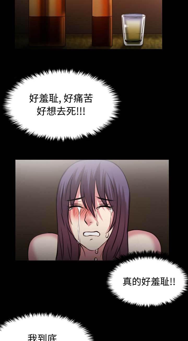 绝望岛韩漫全集-第48话 恐怖的回忆无删减无遮挡章节图片 