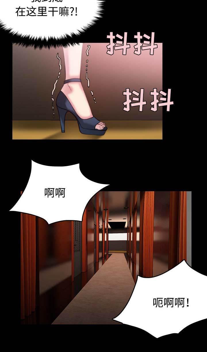 绝望岛韩漫全集-第48话 恐怖的回忆无删减无遮挡章节图片 