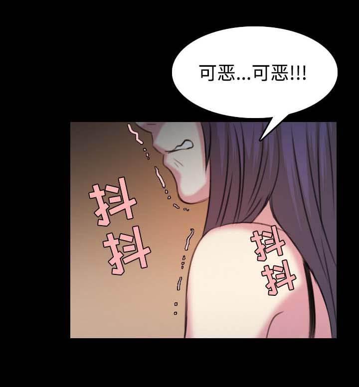 绝望岛韩漫全集-第49话 可恶无删减无遮挡章节图片 