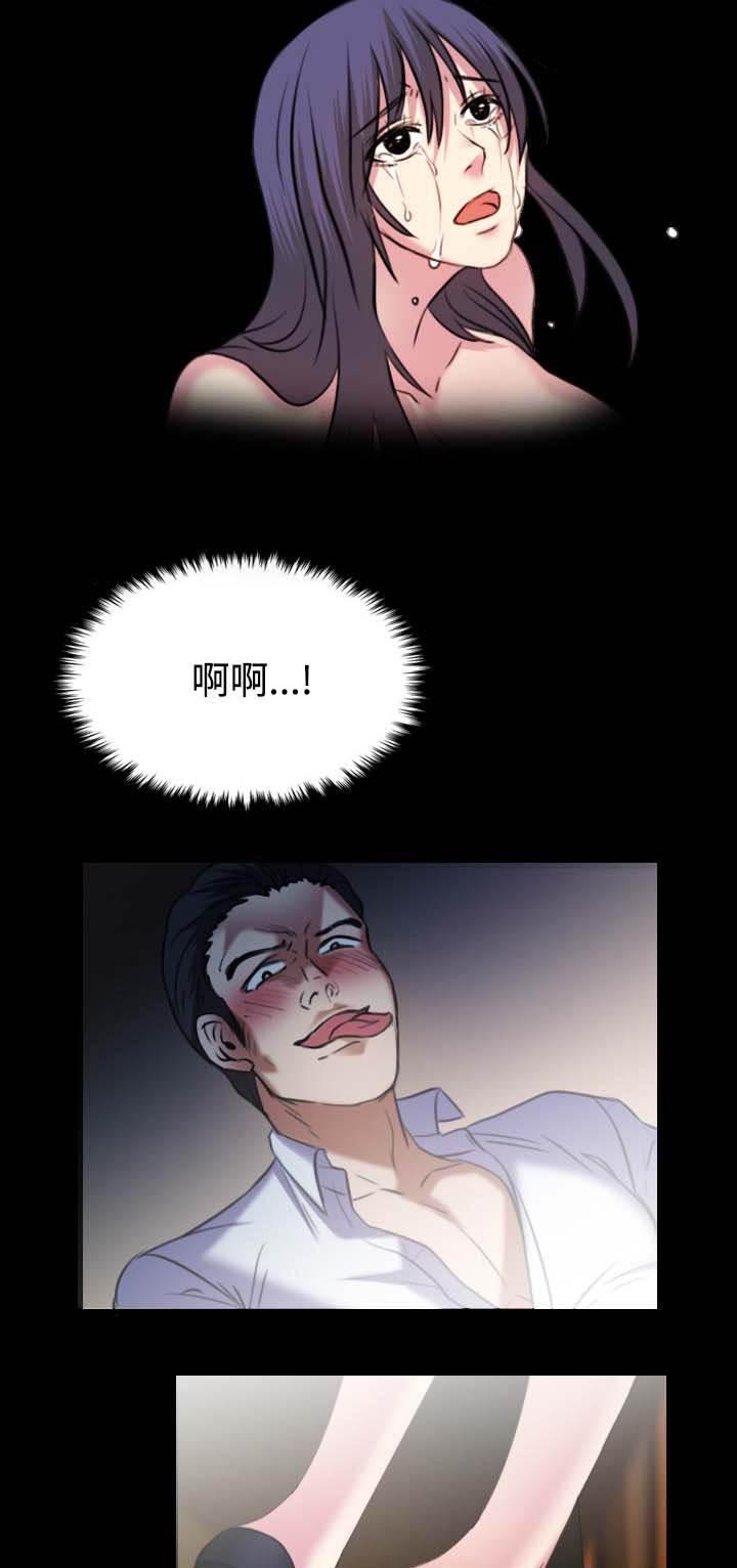 绝望岛韩漫全集-第50话 回到岛上无删减无遮挡章节图片 
