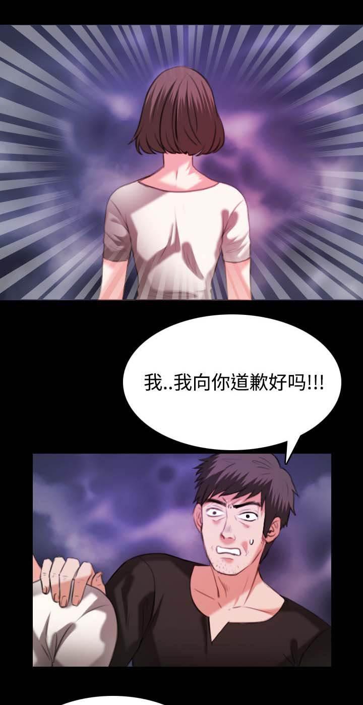 绝望岛韩漫全集-第50话 回到岛上无删减无遮挡章节图片 