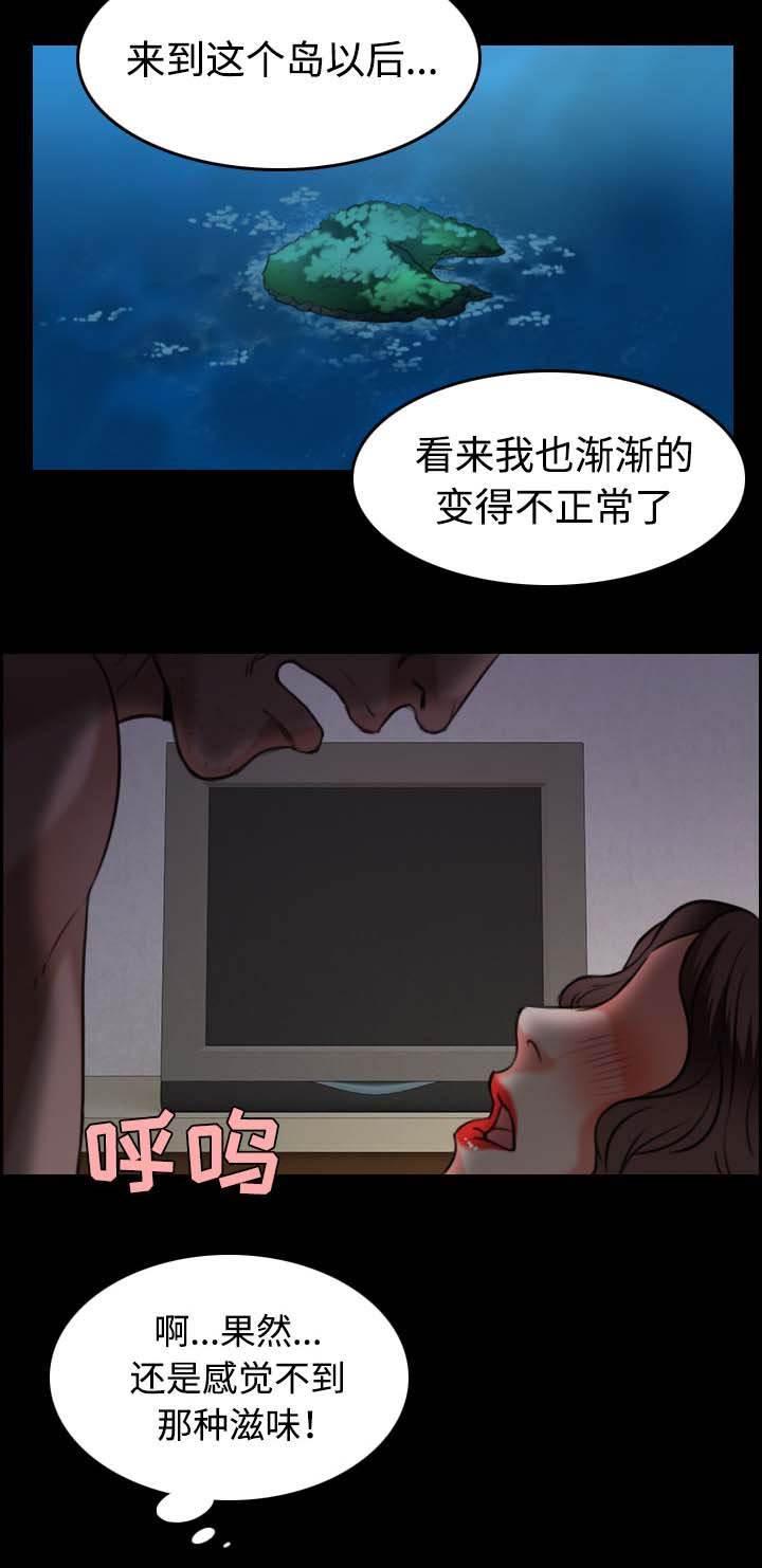 绝望岛韩漫全集-第50话 回到岛上无删减无遮挡章节图片 