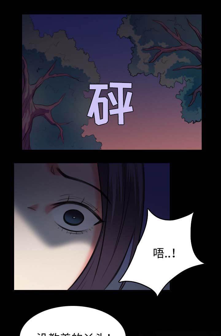 绝望岛韩漫全集-第51话 悲惨无删减无遮挡章节图片 