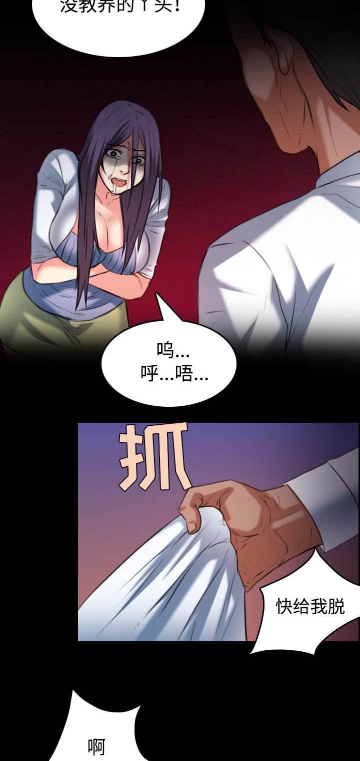 绝望岛韩漫全集-第51话 悲惨无删减无遮挡章节图片 