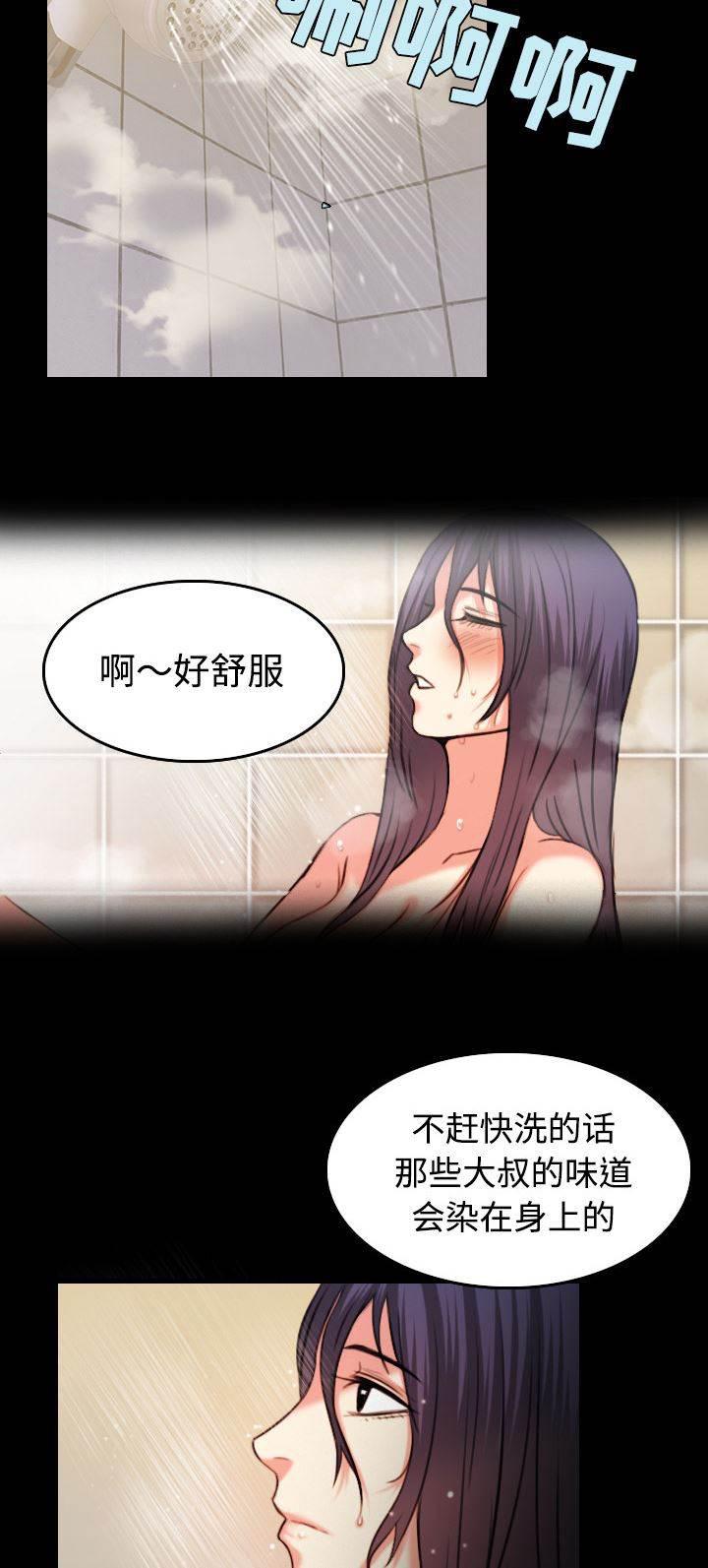 绝望岛韩漫全集-第54话 人生的试炼无删减无遮挡章节图片 