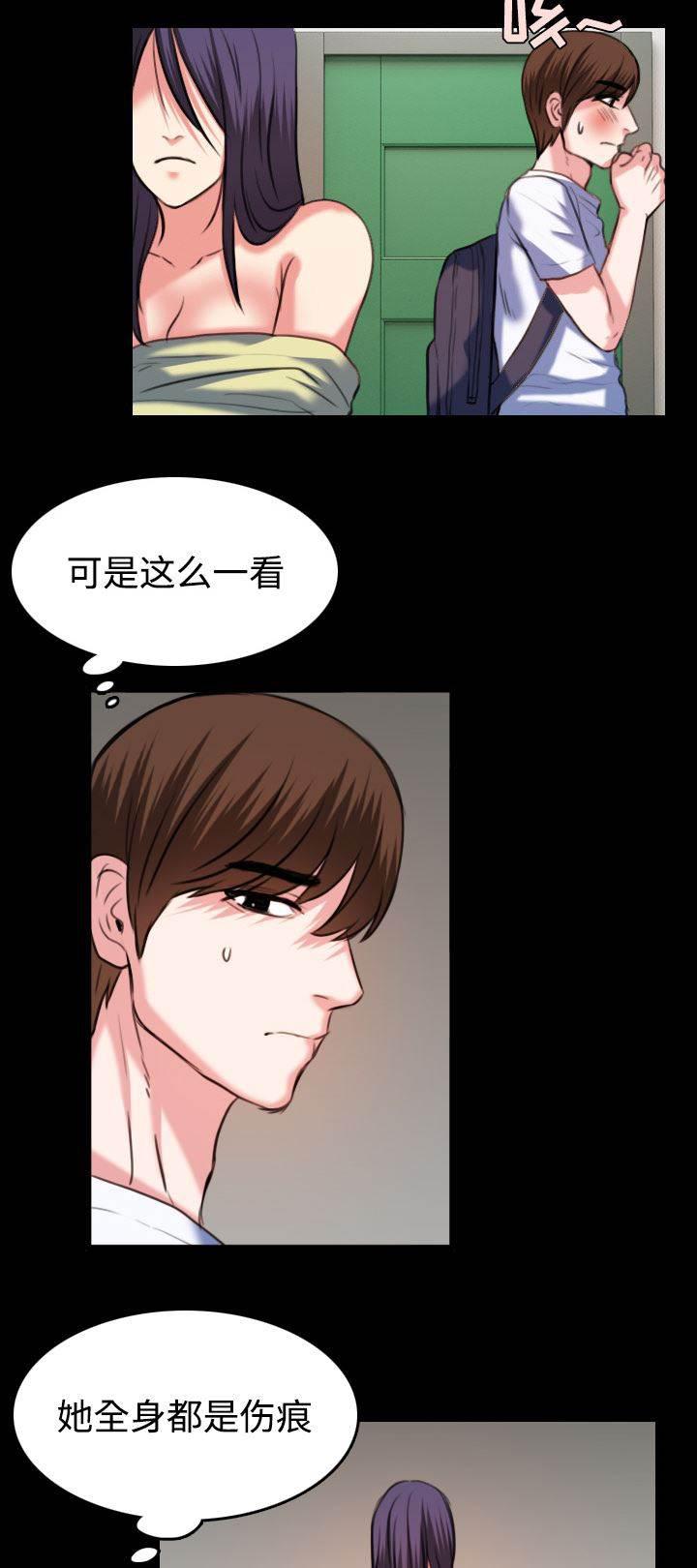 绝望岛韩漫全集-第54话 人生的试炼无删减无遮挡章节图片 