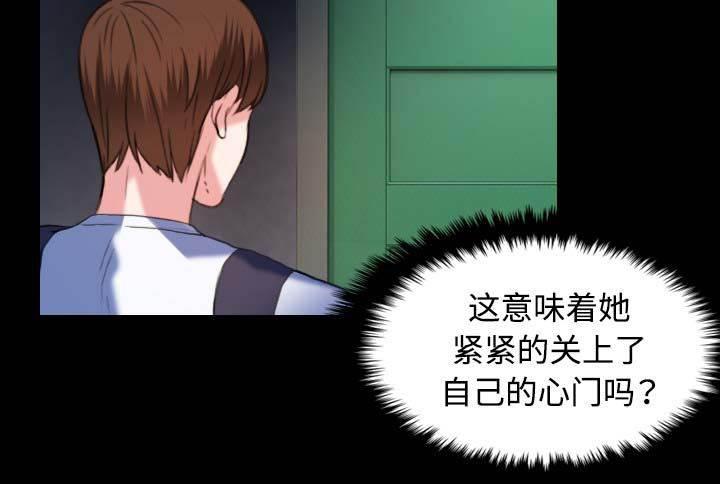 绝望岛韩漫全集-第55话 无法轻易开口无删减无遮挡章节图片 