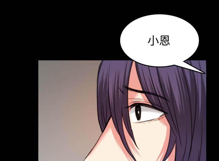 绝望岛韩漫全集-第55话 无法轻易开口无删减无遮挡章节图片 