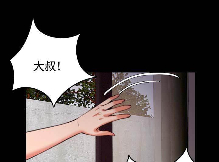 绝望岛韩漫全集-第56话 无条件支持无删减无遮挡章节图片 