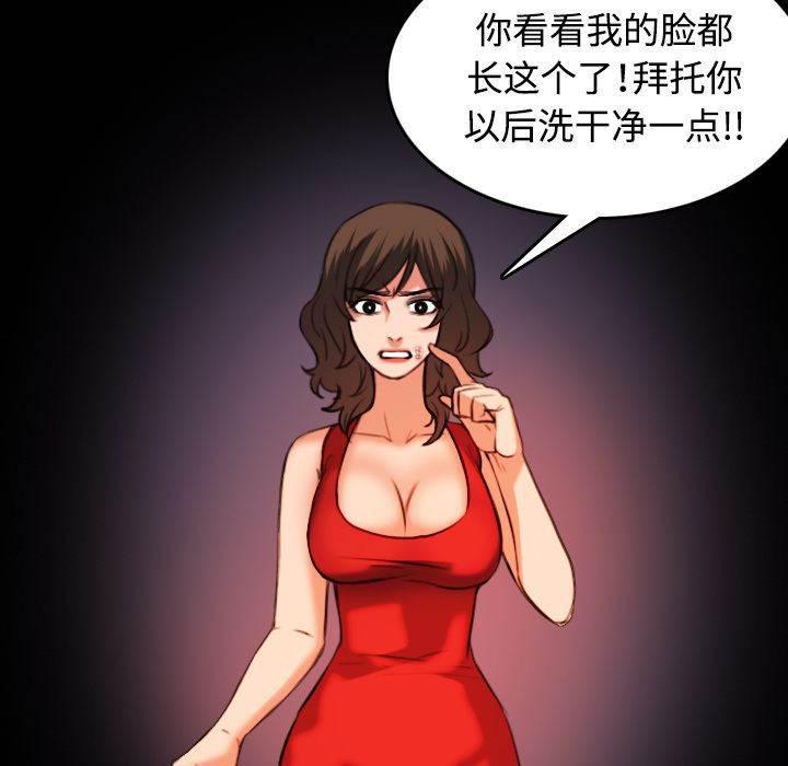 绝望岛韩漫全集-第56话 无条件支持无删减无遮挡章节图片 