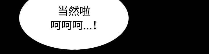 绝望岛韩漫全集-第56话 无条件支持无删减无遮挡章节图片 
