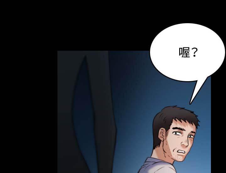 绝望岛韩漫全集-第56话 无条件支持无删减无遮挡章节图片 