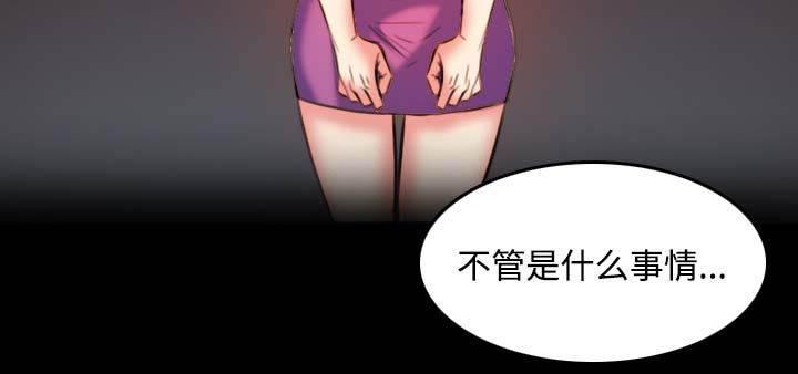 绝望岛韩漫全集-第56话 无条件支持无删减无遮挡章节图片 