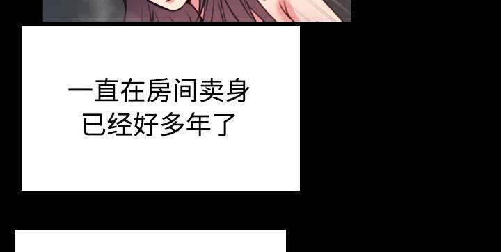 绝望岛韩漫全集-第57话 生病无删减无遮挡章节图片 