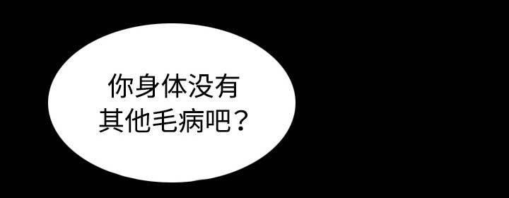 绝望岛韩漫全集-第57话 生病无删减无遮挡章节图片 