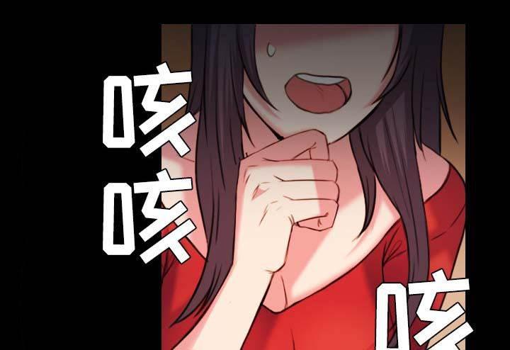 绝望岛韩漫全集-第57话 生病无删减无遮挡章节图片 