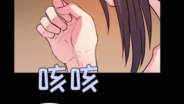 绝望岛韩漫全集-第57话 生病无删减无遮挡章节图片 