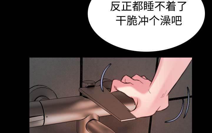 绝望岛韩漫全集-第57话 生病无删减无遮挡章节图片 