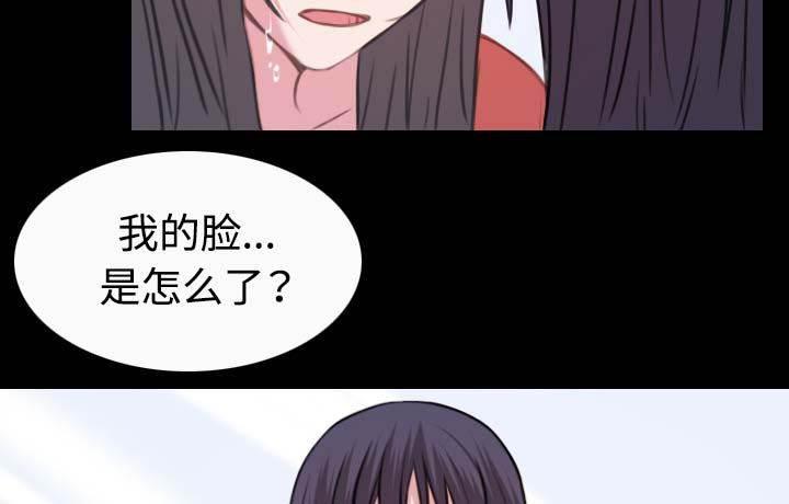 绝望岛韩漫全集-第57话 生病无删减无遮挡章节图片 