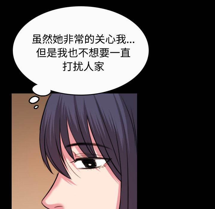 绝望岛韩漫全集-第57话 生病无删减无遮挡章节图片 