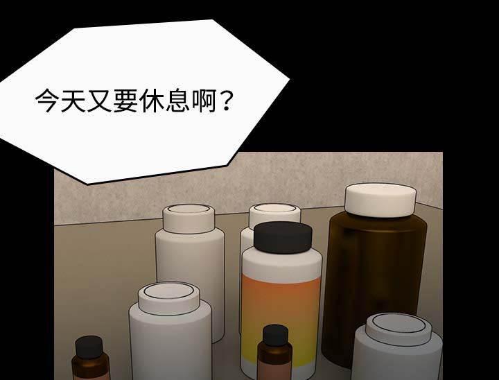 绝望岛韩漫全集-第57话 生病无删减无遮挡章节图片 