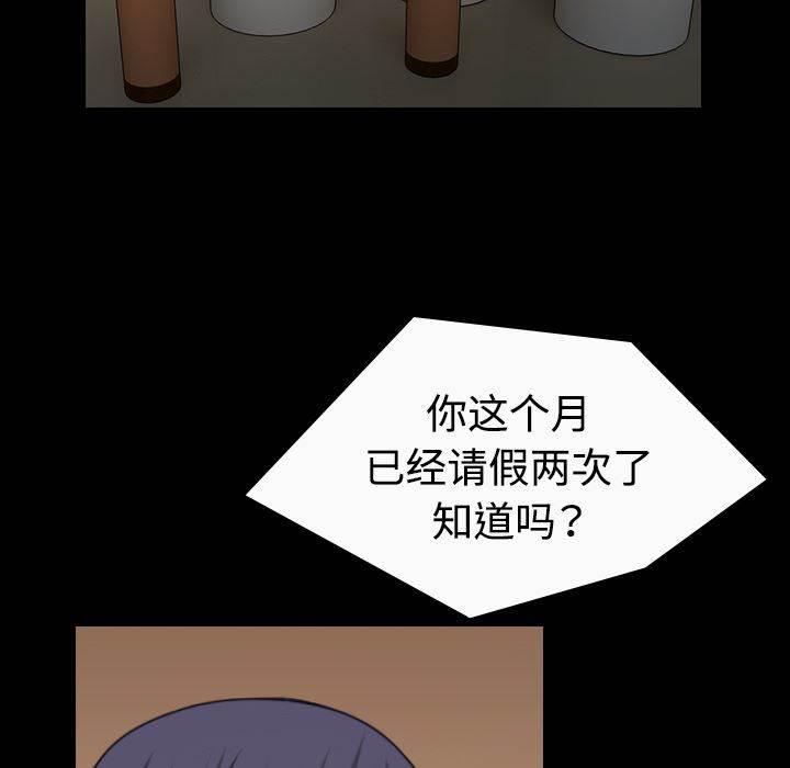 绝望岛韩漫全集-第57话 生病无删减无遮挡章节图片 