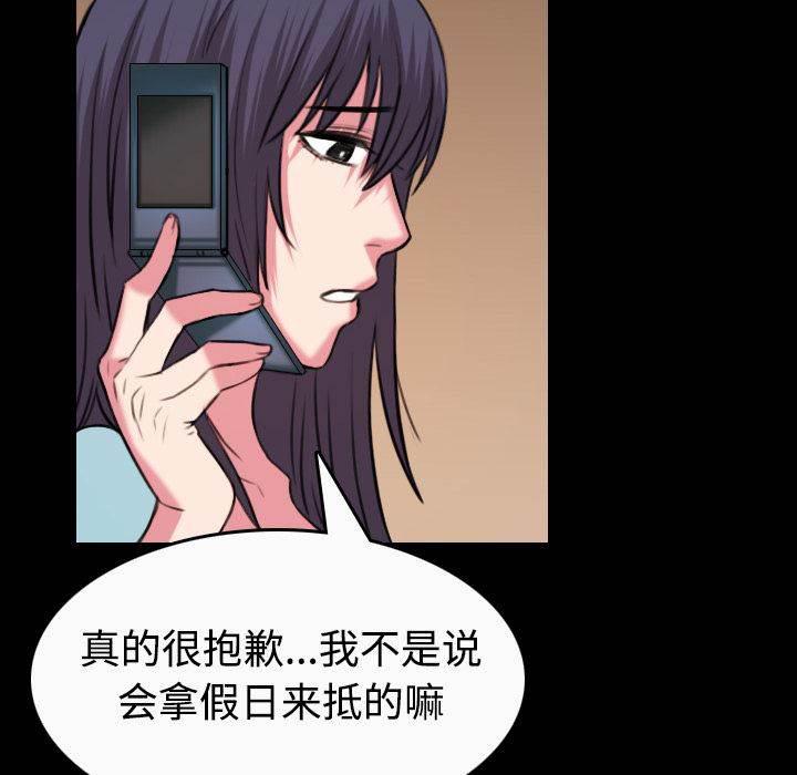 绝望岛韩漫全集-第57话 生病无删减无遮挡章节图片 