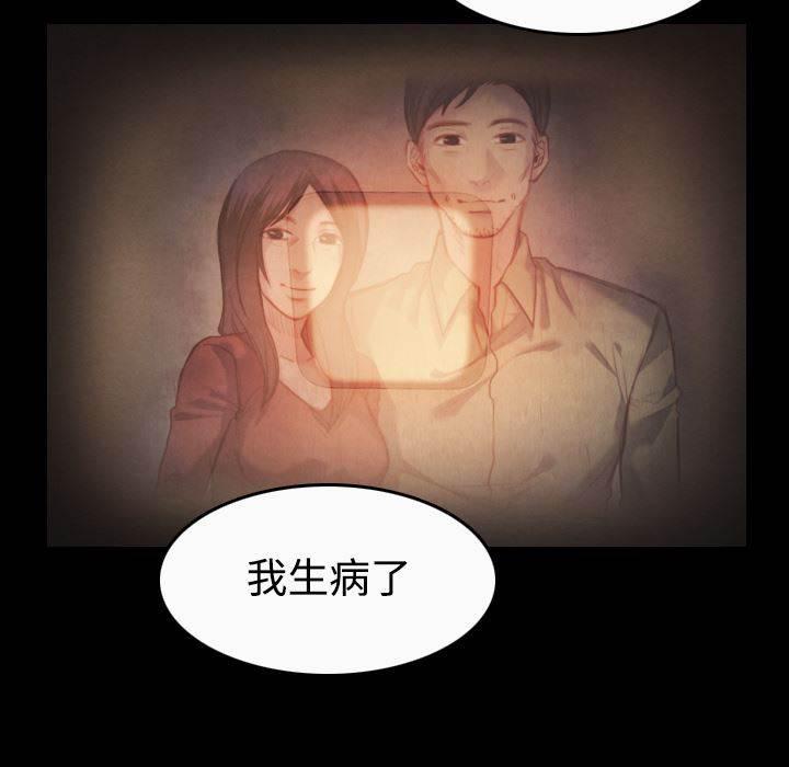绝望岛韩漫全集-第57话 生病无删减无遮挡章节图片 
