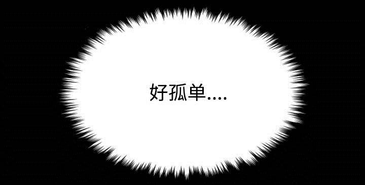 绝望岛韩漫全集-第57话 生病无删减无遮挡章节图片 