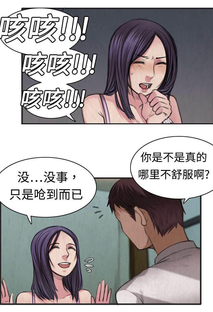绝望岛韩漫全集-第7话 小正归岛无删减无遮挡章节图片 
